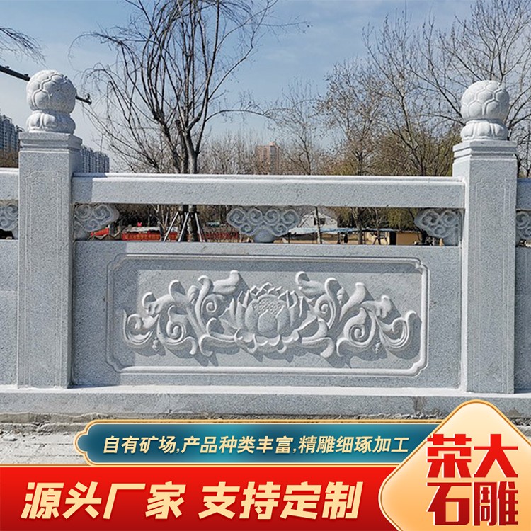 花岗岩石栏杆