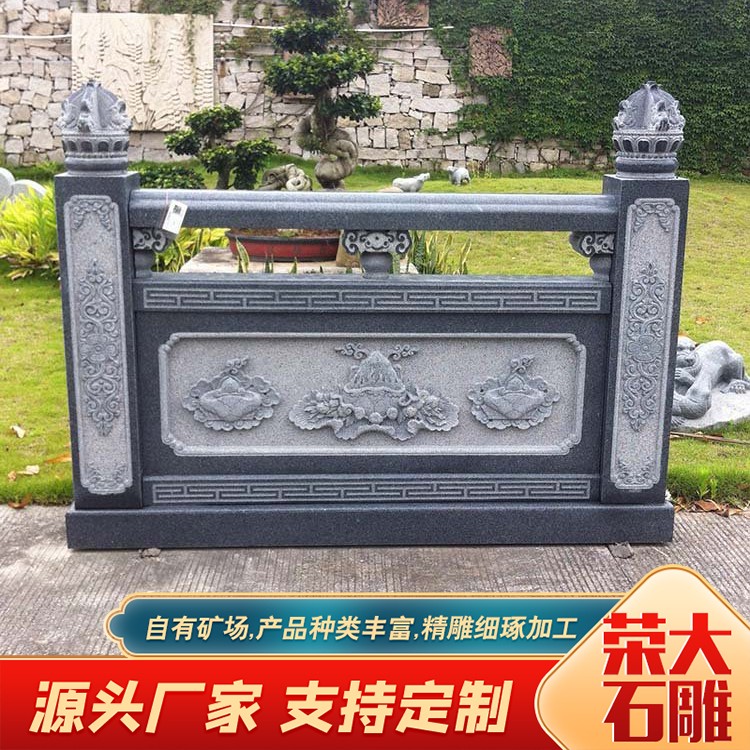 大理石石栏杆