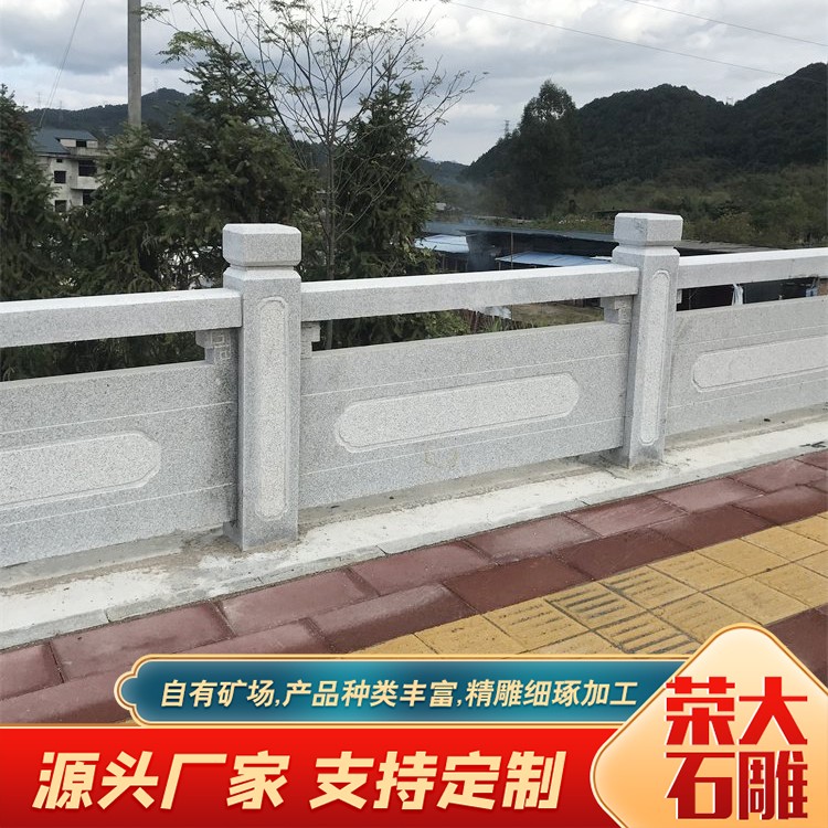 桥梁石栏杆
