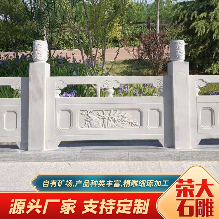 景区石栏杆