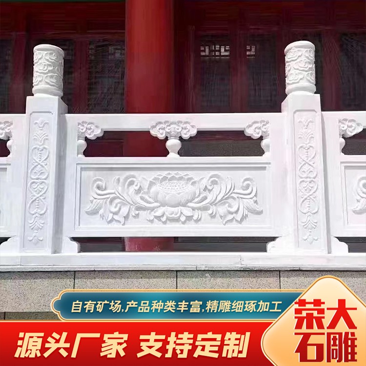 寺庙石栏杆