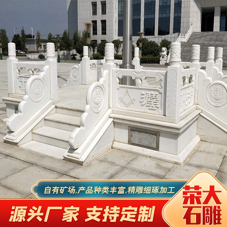 升旗台石栏杆