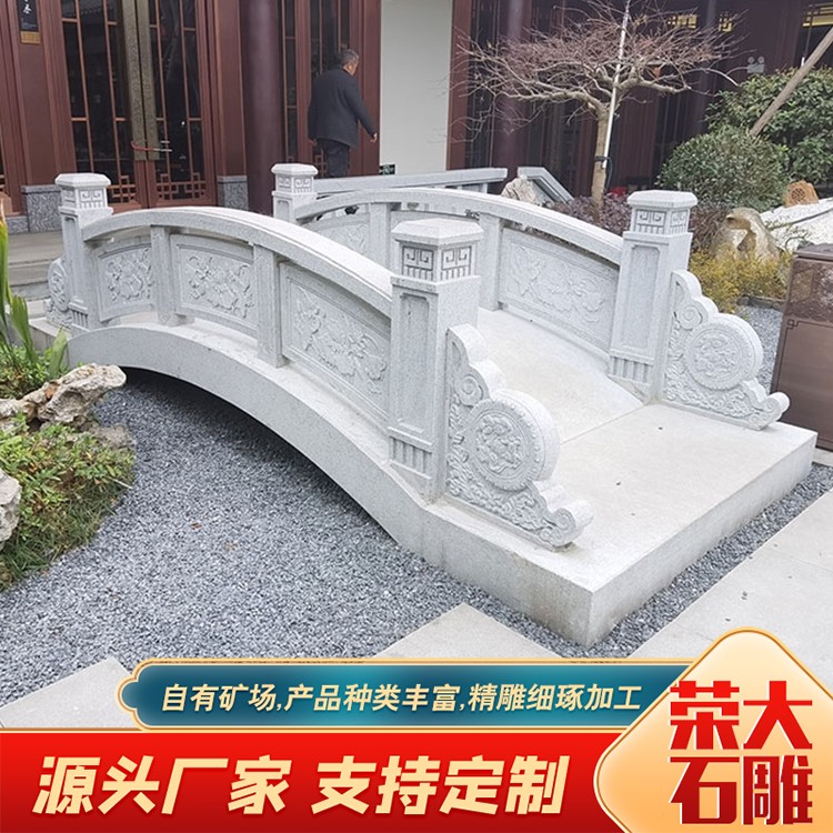 石拱桥