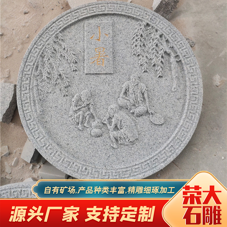 二十四节气壁画