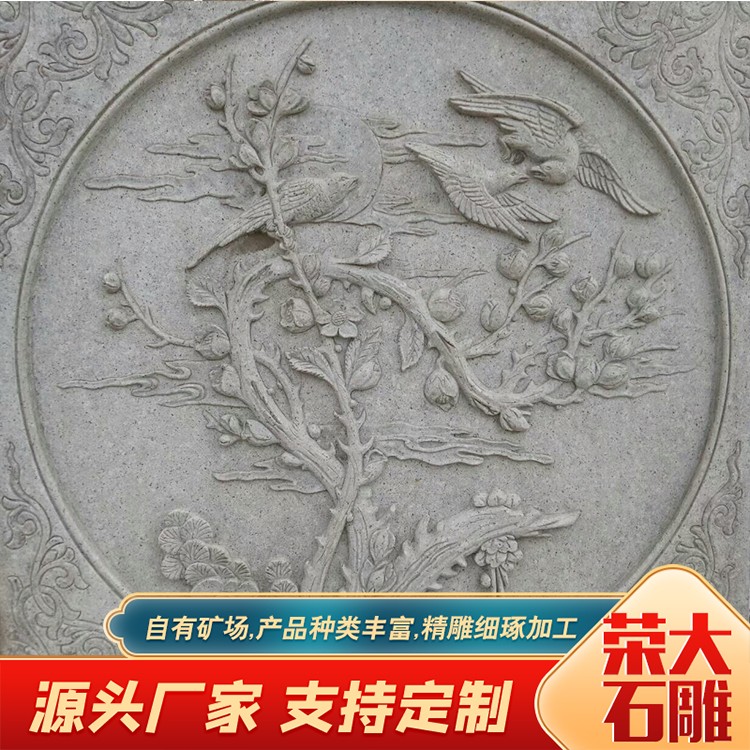 石雕动物壁画