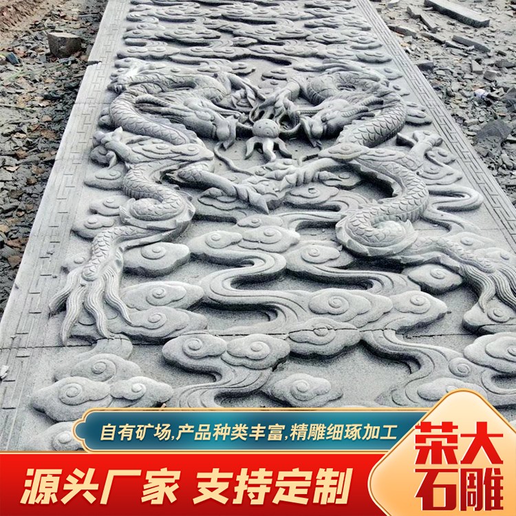 石雕御道