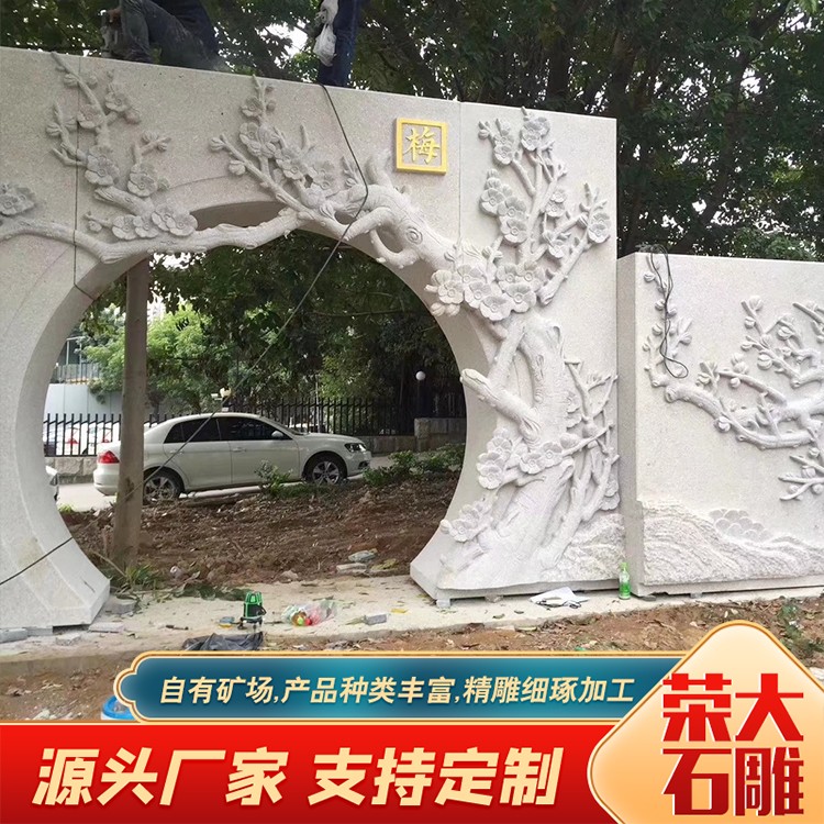 庭院石雕壁画