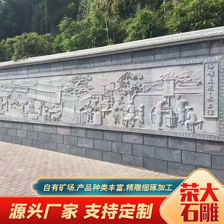 文化墙