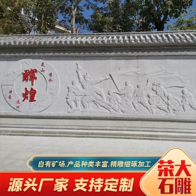 学校校园壁画图2