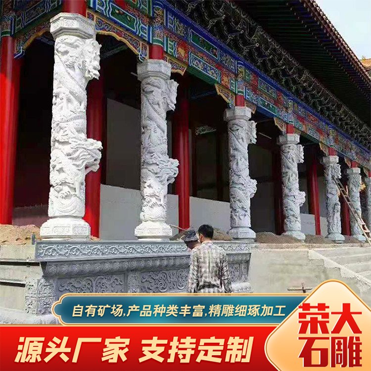 汉白玉石龙柱