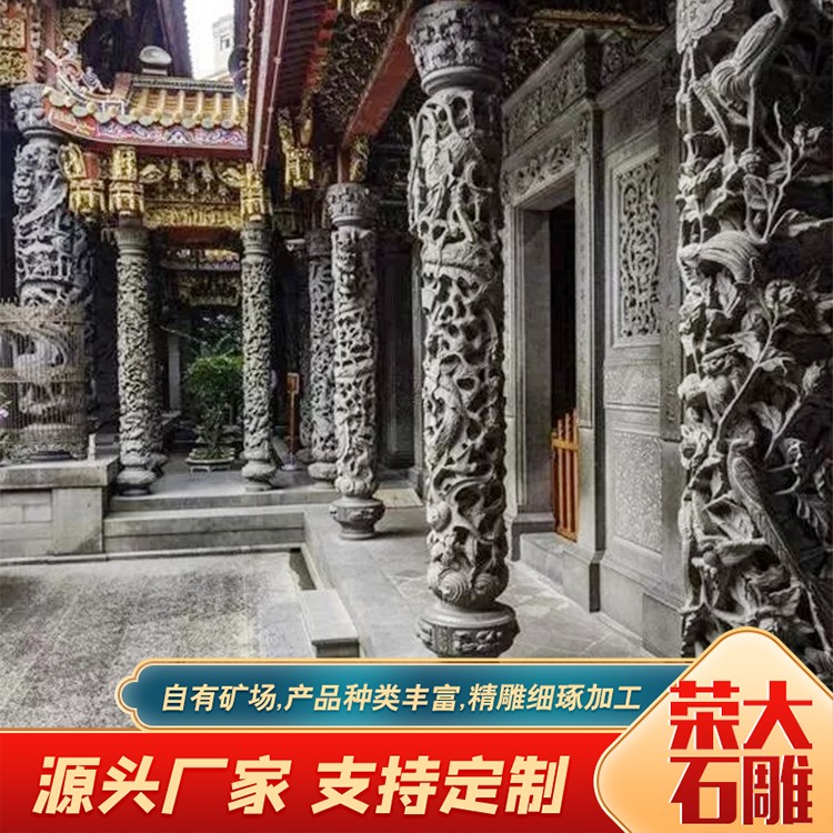 家祠石龙柱