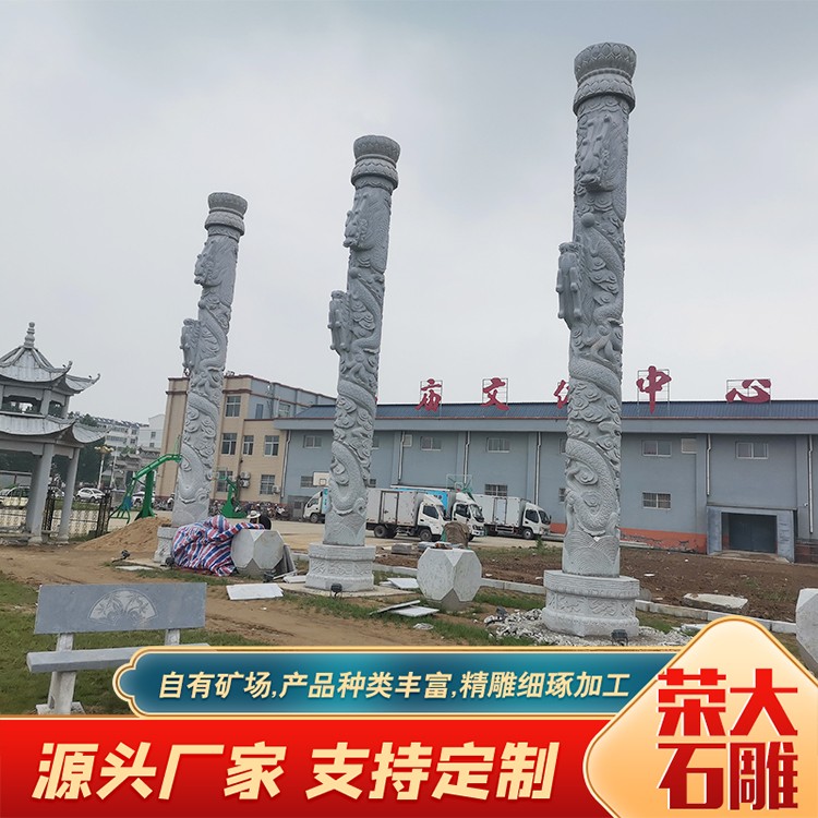 青石石龙柱