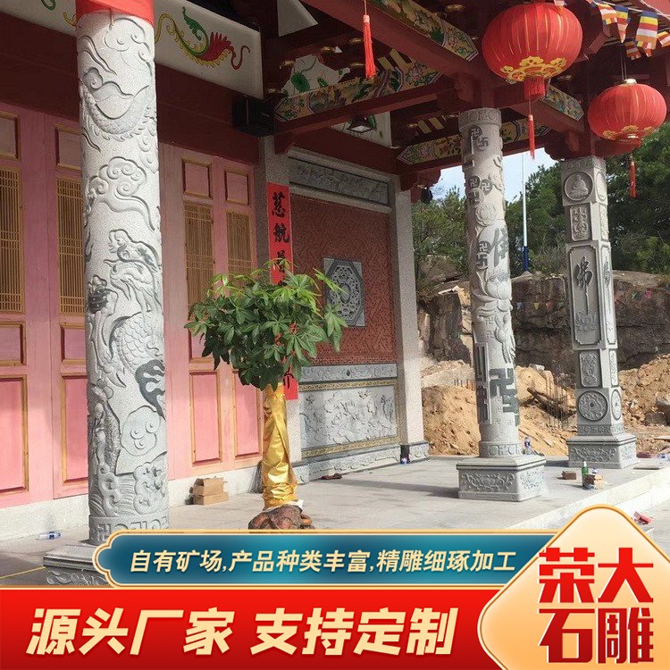 寺庙石龙柱