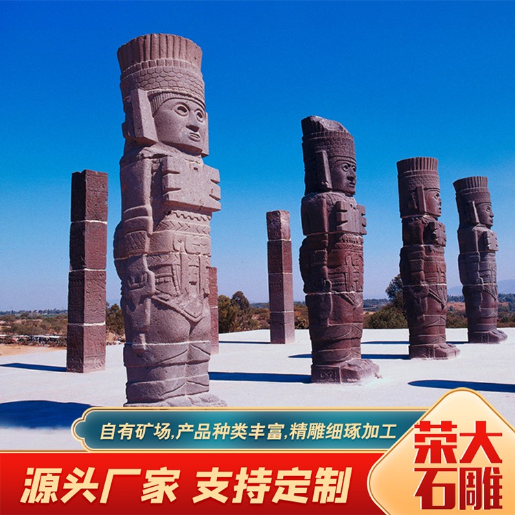 石雕图腾柱