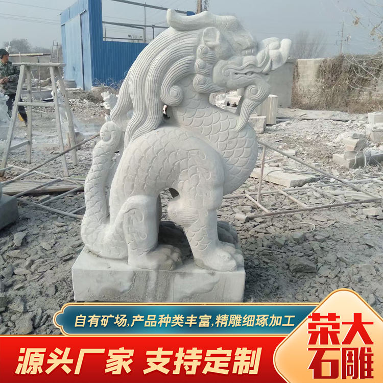 龙生九子