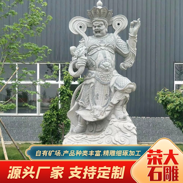 石雕四大天王
