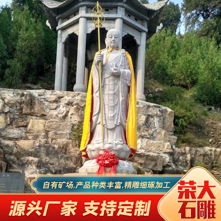 石雕西方三圣