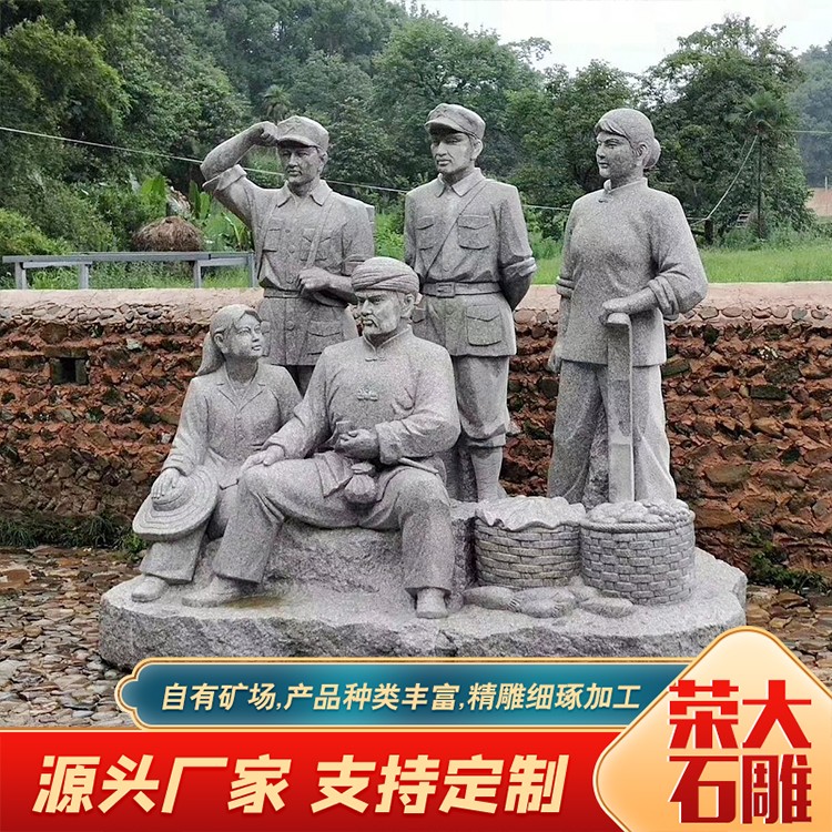 校园石雕人物