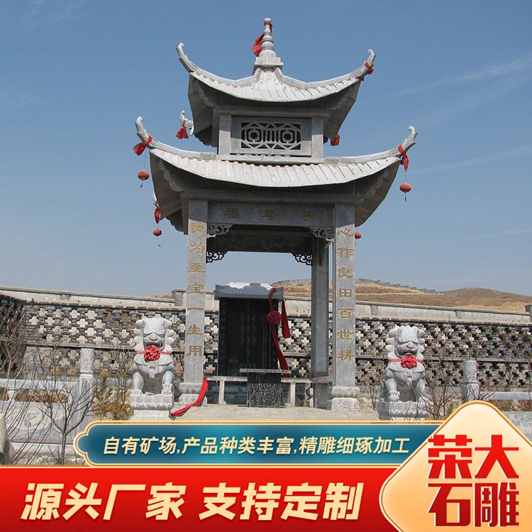 四角石亭