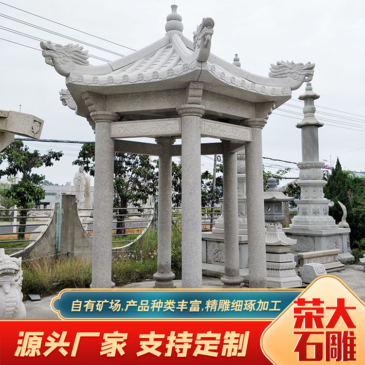 六角石亭
