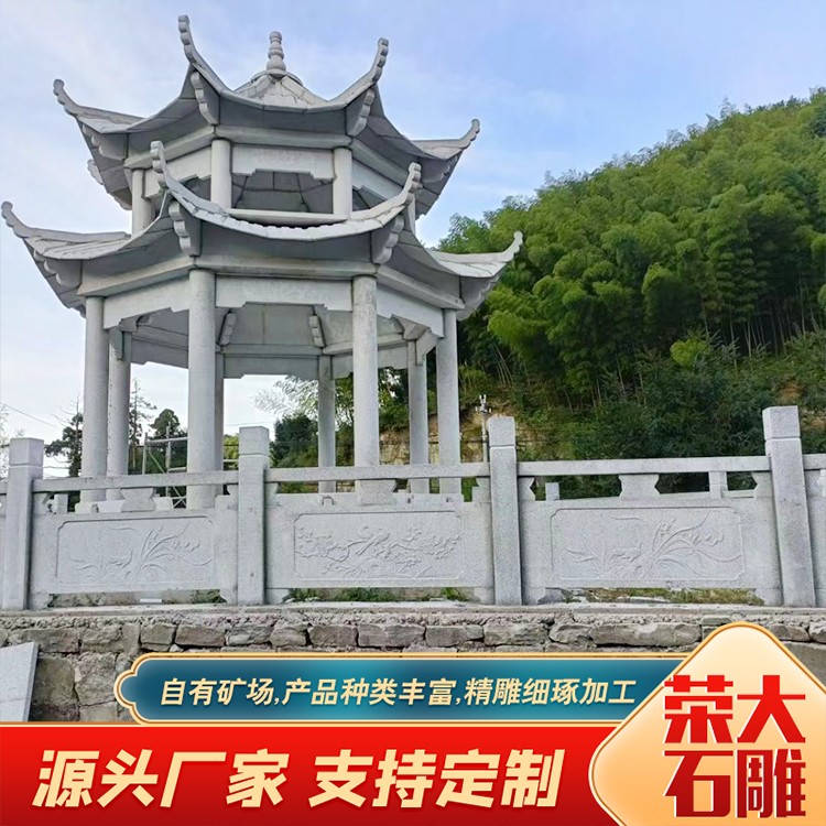 八角石亭