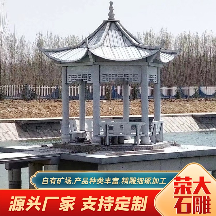青石石亭