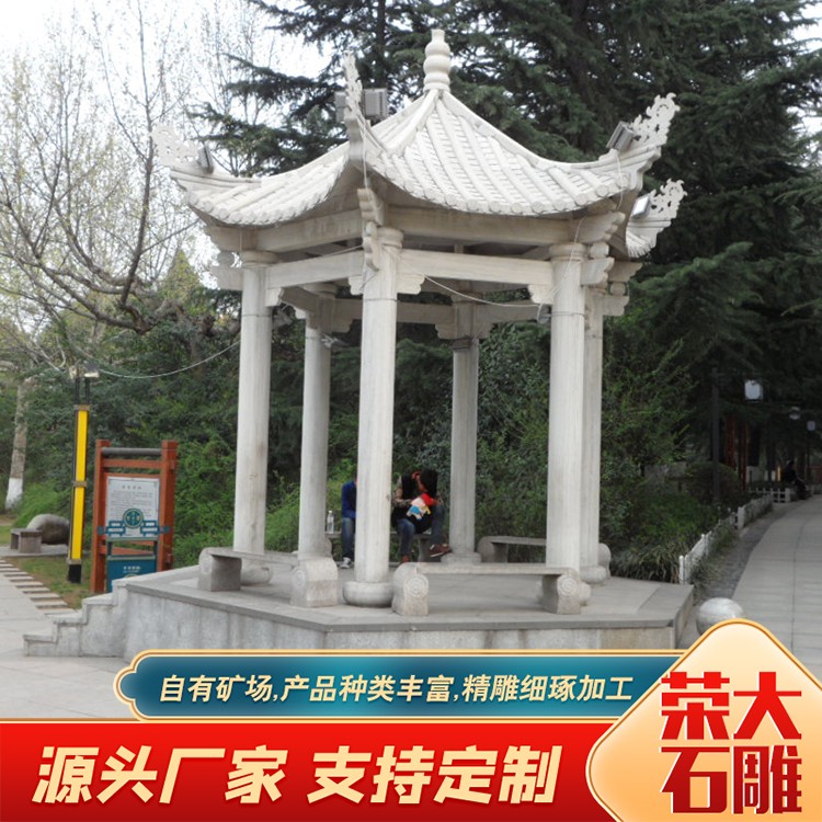 花岗岩石亭