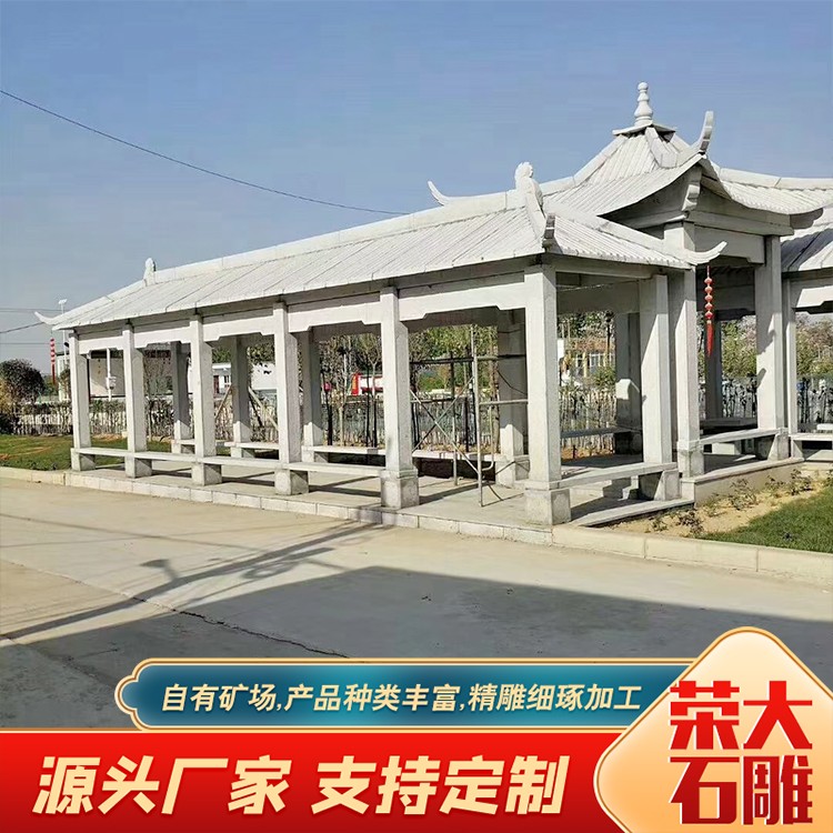 长廊花架