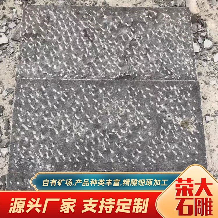 青石菠萝面