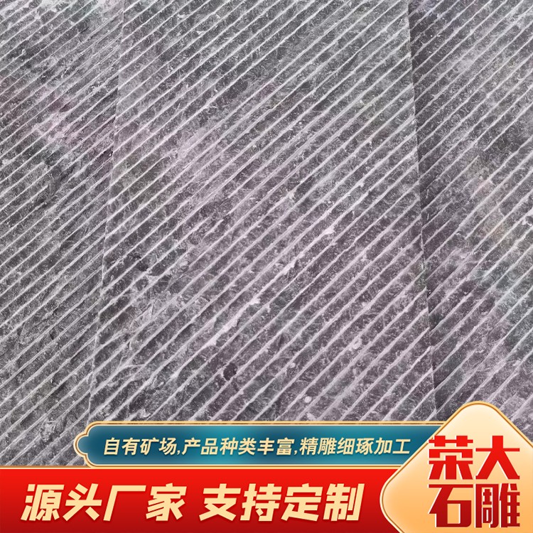 青石流水石