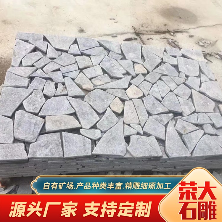 青石文化石
