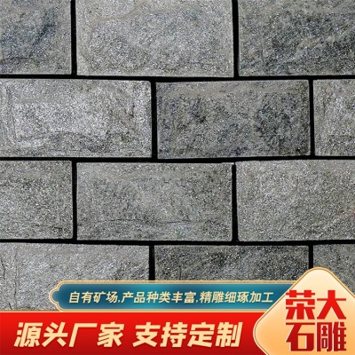 青石文化石图4