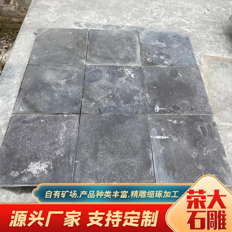 青石亚光面