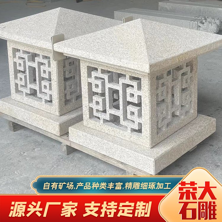 石灯