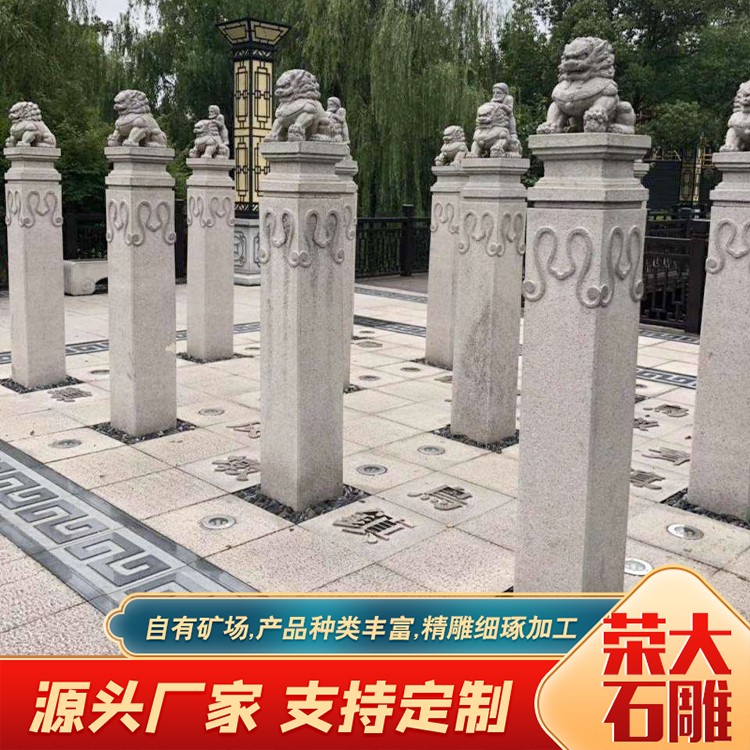 拴马桩