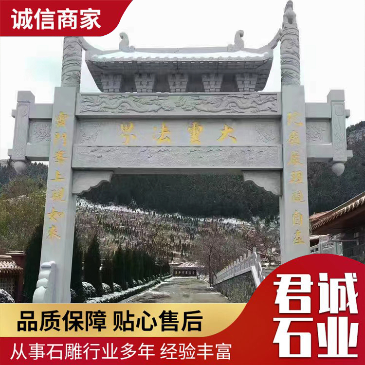 青石石牌坊销售厂家