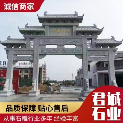 寺庙古建石牌坊图2