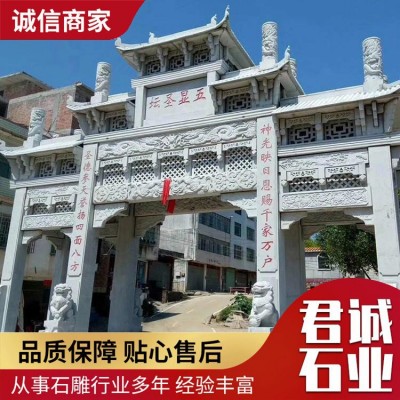 寺庙古建石牌坊图5