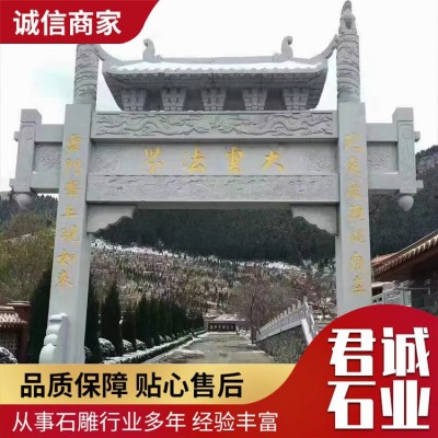 村庄广场园林古建石牌坊图2