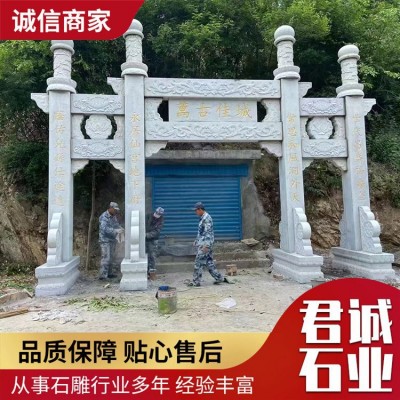 村庄广场园林古建石牌坊图4