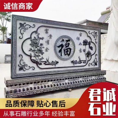 景区石雕壁画图2