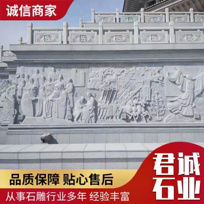 现代石雕壁画报价图3