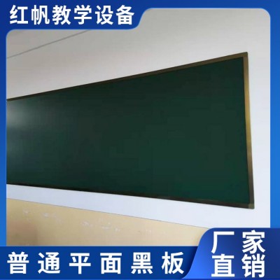多媒体黑板、白板图2