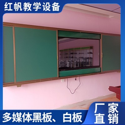 多媒体黑板、白板图4