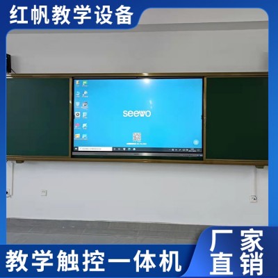 教学触控一体机图2