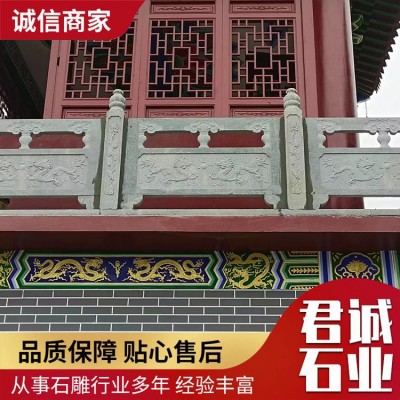 青石栏杆概述图4
