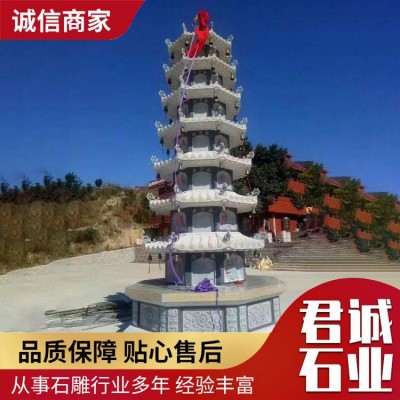石雕石塔图5