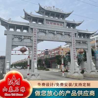 三门五楼石牌坊图2