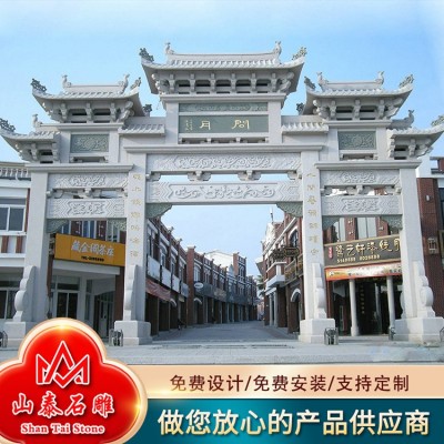 花岗岩石牌坊图2