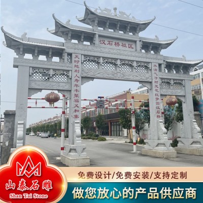 花岗岩石牌坊图5
